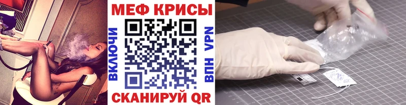 MEGA вход  Чайковский  МЕФ мука  сколько стоит 