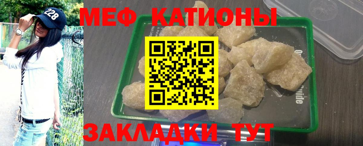 МЕФ мука Чайковский