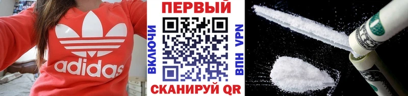 Метамфетамин Methamphetamine Чайковский