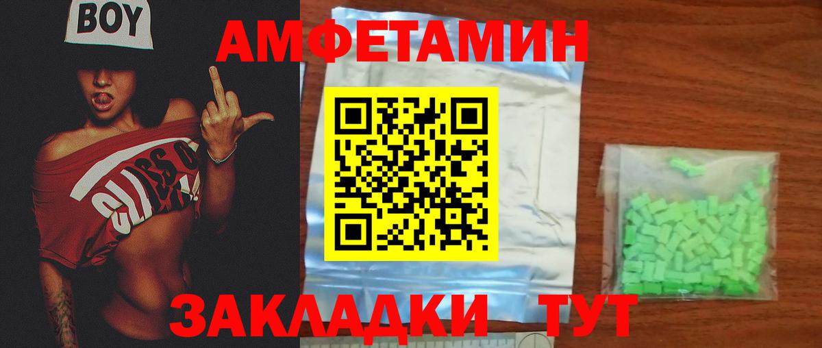 Первитин пудра Чайковский