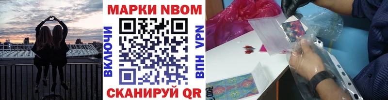 Наркотические марки 1,5мг  что такое наркотик  kraken tor  Чайковский 