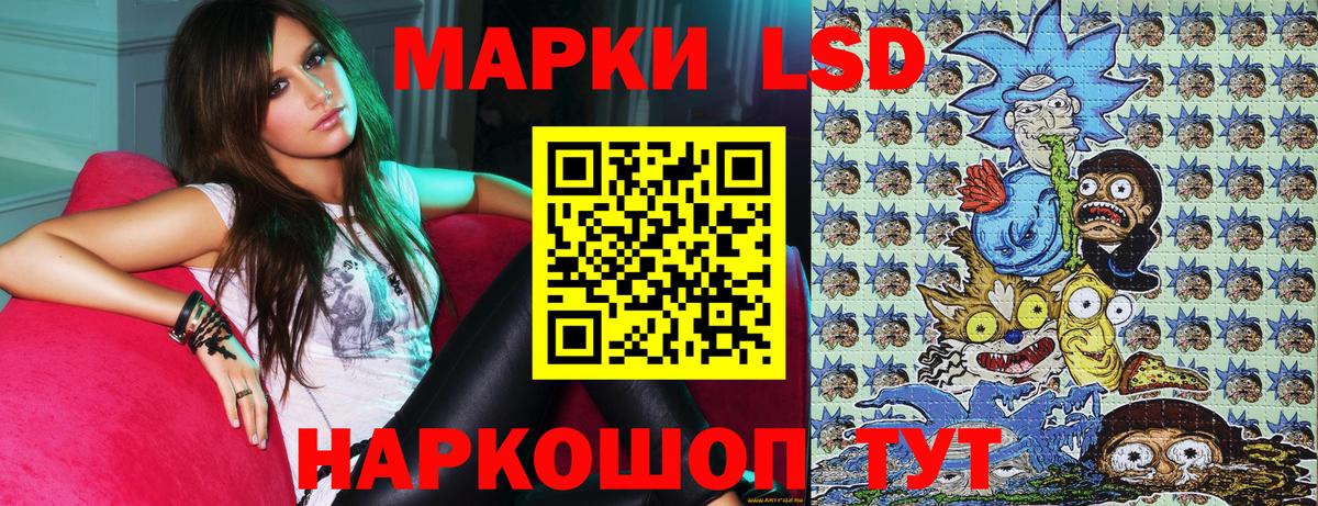Марки NBOMe 1,5мг Чайковский