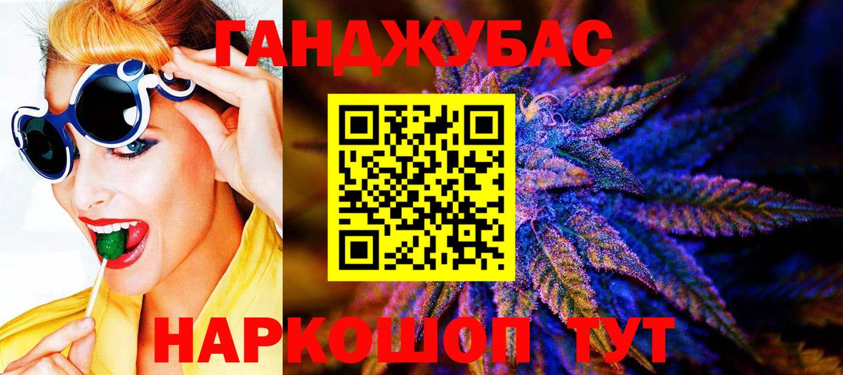 Конопля Ganja Чайковский