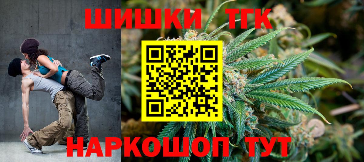 Гашиш  Конопля  Чайковский  Вход с VPN  Мефедрон   КОКАИН 